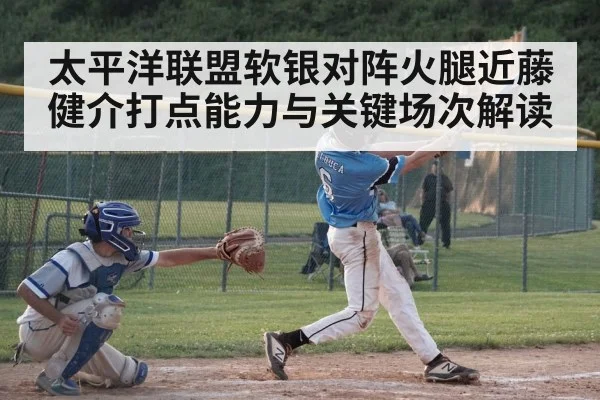 baseball batter hitting
