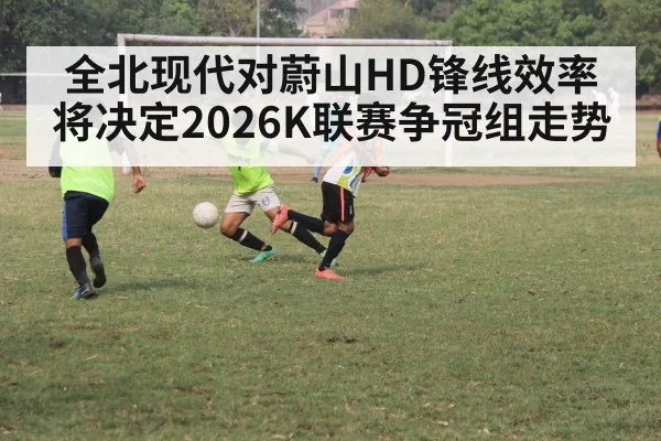 football counter attack fast break