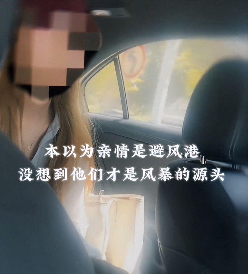 女孩上海买房父母让过户弟弟，拒绝后险被送精神病院，幸好有准备